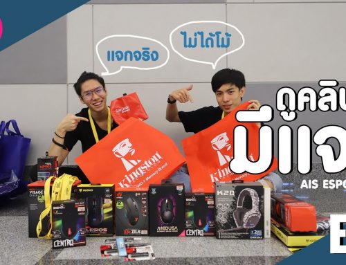 บุกงาน AIS E-sport เพื่อซื้อของมาแจก | เลิฟ ออน ทัวร์ EP.3